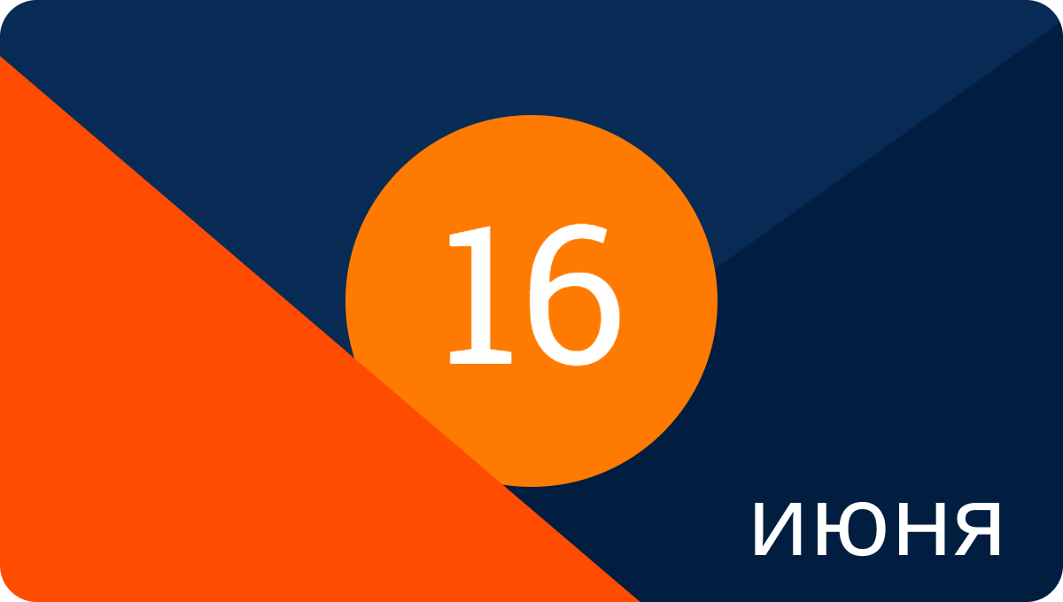 УФАС признало ненадлежащей рекламу на радио «Европа плюс Омск» | Общество