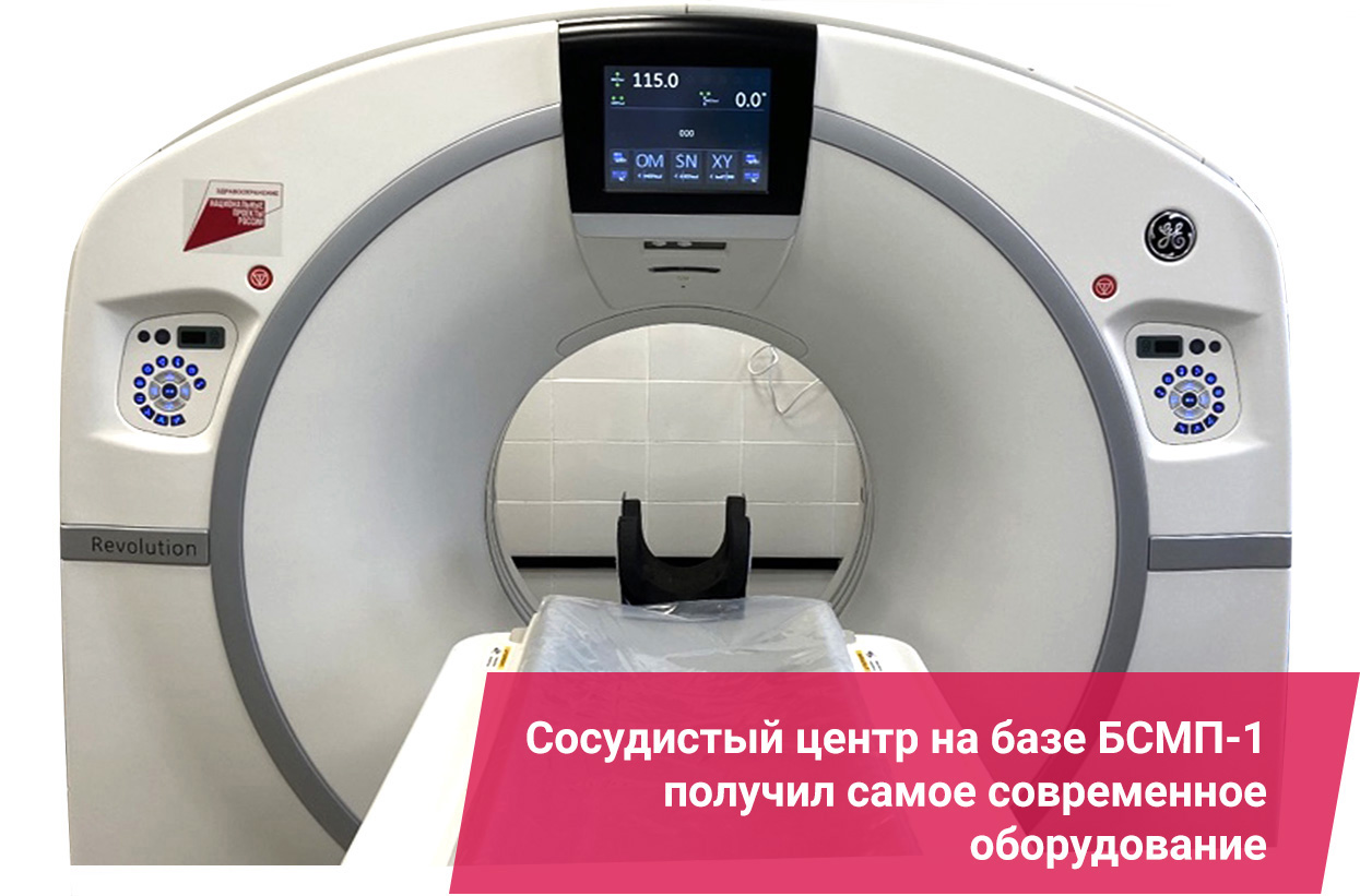 Зарплата до 300 тысяч: в Омской области открылись новые вакансии для врачей  | Общество