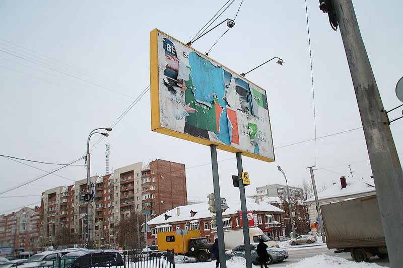 Собственник рекламных конструкций. Незаконные рекламные конструкции. Баннер мэрия. Омск билборды фото. Защита рекламных конструкций от снега фото.