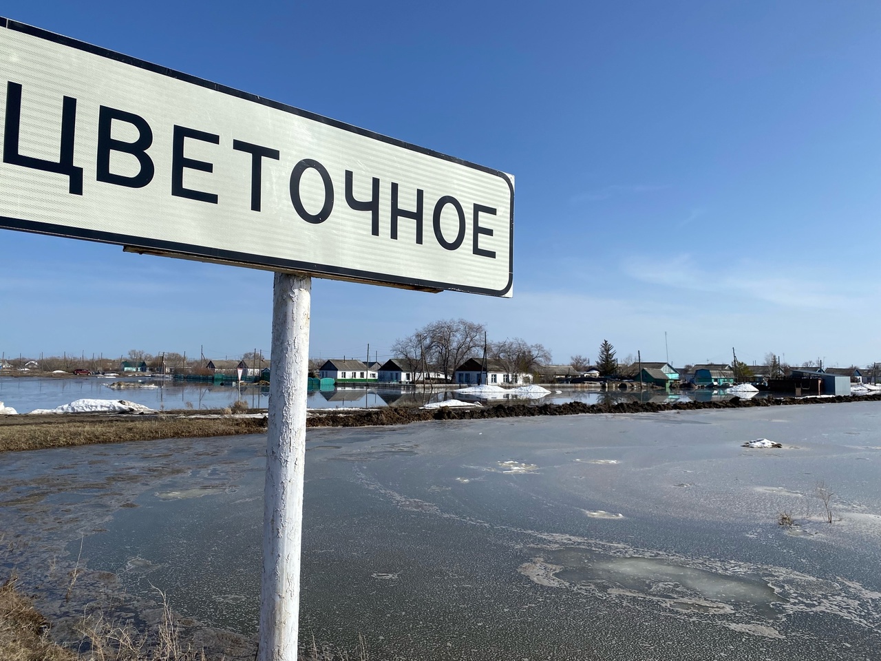 Вода начала отступать из села Цветочного | Общество