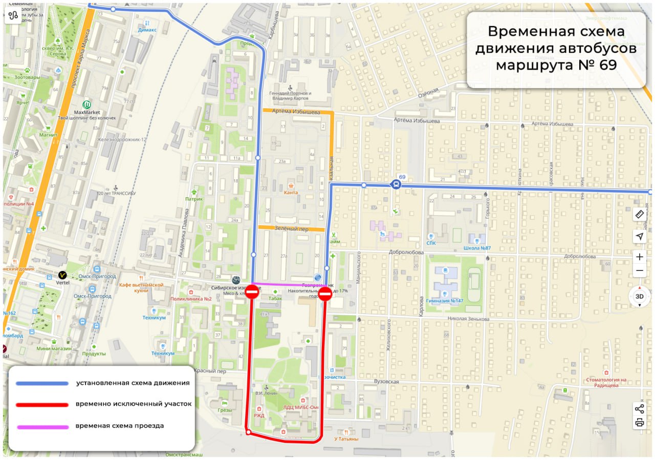 В Омске изменили схему движения популярного маршрута | Общество