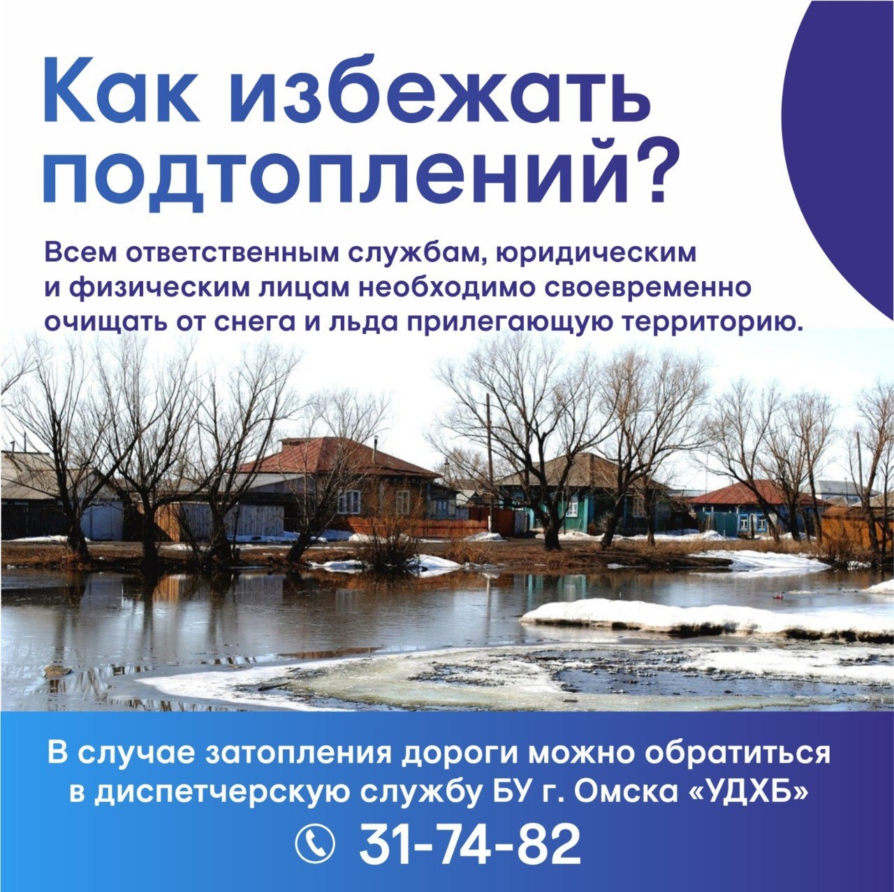 Дуглас Сантос: «Сделаем всё, чтобы в среду счастливый вечер был у нас»