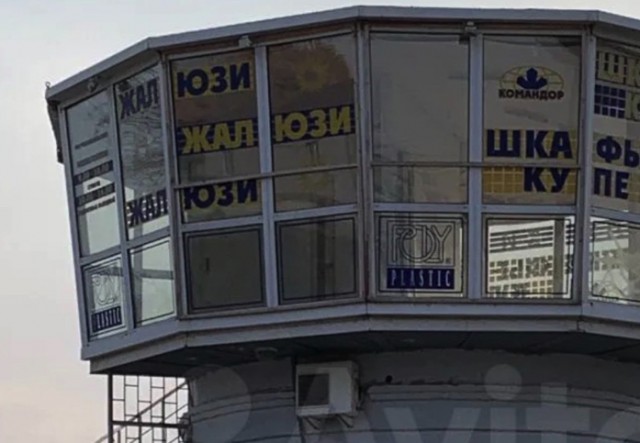 В Омске под офис сдают башню | Общество | Омск-информ