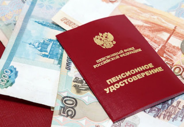 Депутат назвал средний размер пенсии по старости в 2025 году | Общество ...