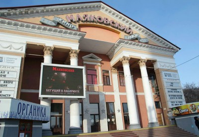 Спасут ли «Маяковский»? Омский кинотеатр не попал в список объектов культурного наследия