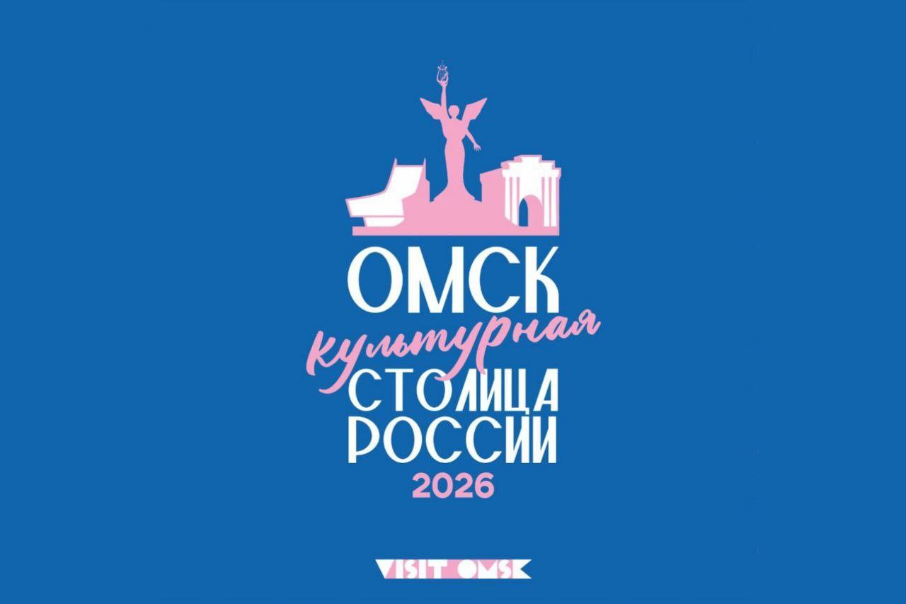 После праздника на «Зеленом острове» омичей развезут по домам на автобусах  | Общество